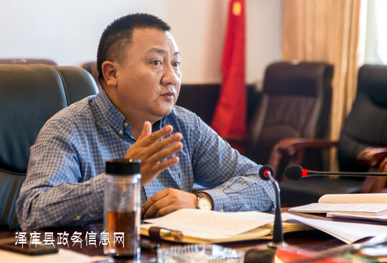 更縣.jpg