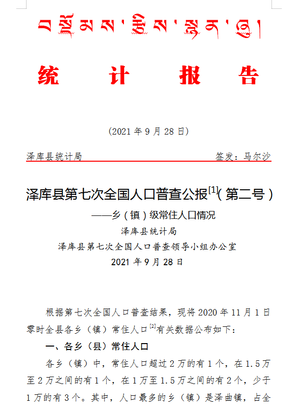 微信截圖_20210928150144.png