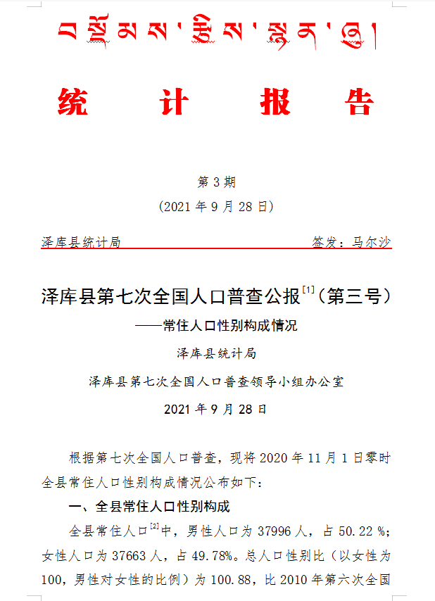 微信截圖_20210928150358.png