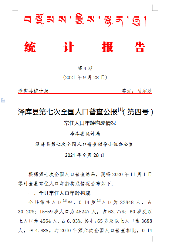 微信截圖_20210928150558.png