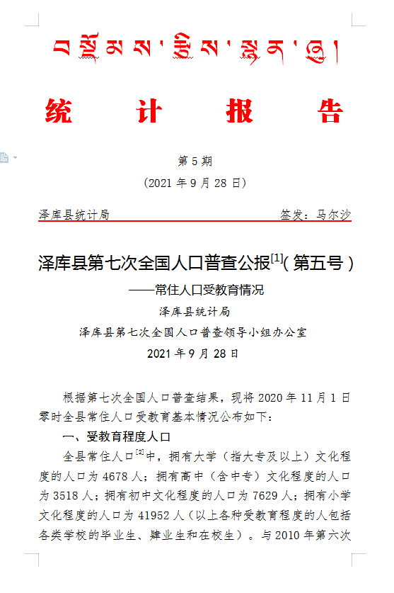 微信截圖_20210928150806.png