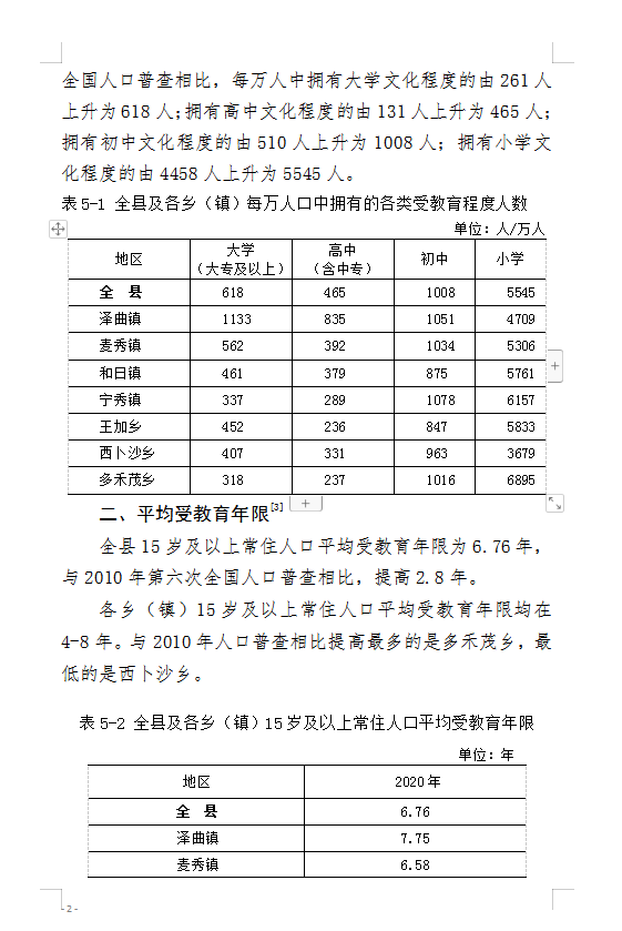 微信截圖_20210928150837.png