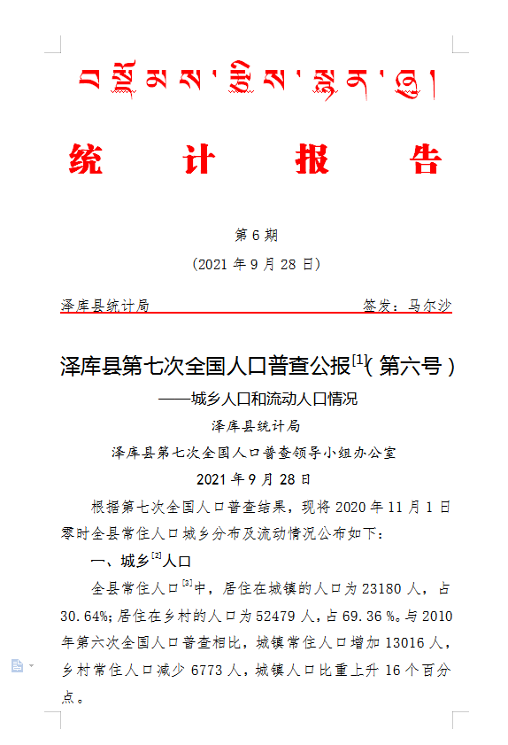 微信截圖_20210928151003.png